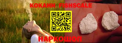 индика Волгодонск