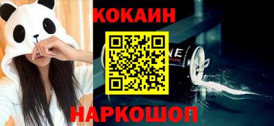 индика Волгодонск