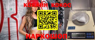 стаф Балашиха