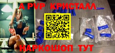 прущие крисы Волжский