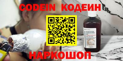 индика Волгодонск