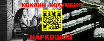 индика Волгодонск