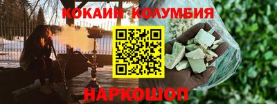 индика Волгодонск