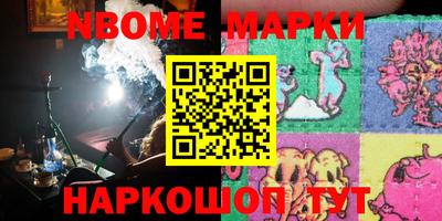 индика Волгодонск