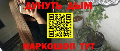 индика Волгодонск