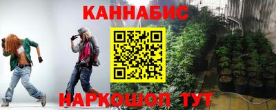 стаф Балашиха