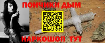 прущие крисы Волжский