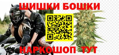 стаф Балашиха