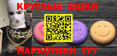 индика Волгодонск