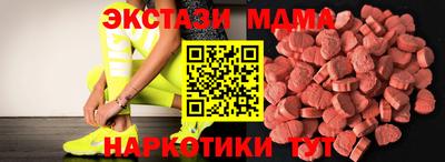 прущие крисы Волжский