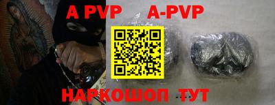 ешки Балаково