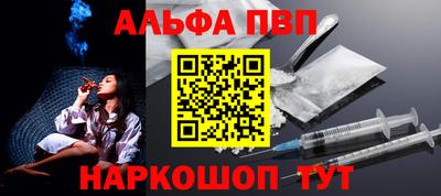 прущие крисы Волжский