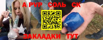 индика Волгодонск
