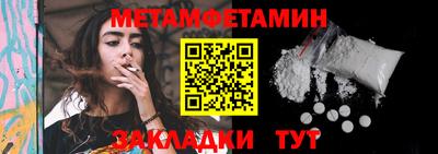 альфа пвп VHQ Волжск