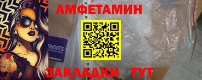 индика Волгодонск