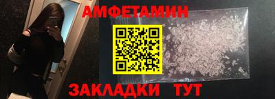 стаф Балашиха