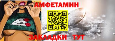 ешки Балаково