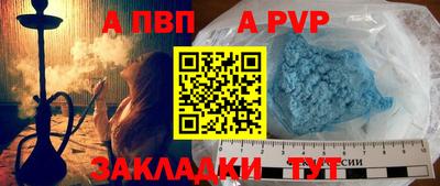 прущие крисы Волжский