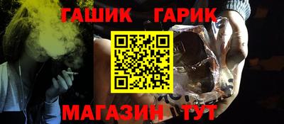 прущие крисы Волжский