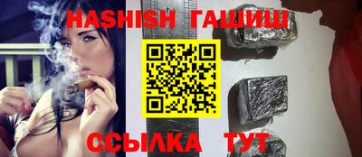 альфа пвп VHQ Волжск