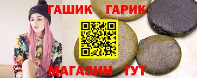 индика Волгодонск