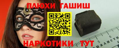 ешки Балаково