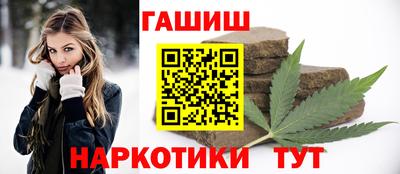 альфа пвп VHQ Волжск