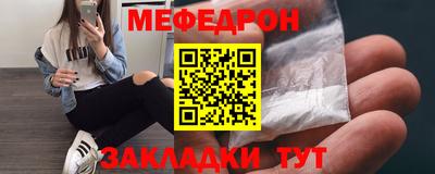 альфа пвп VHQ Волжск
