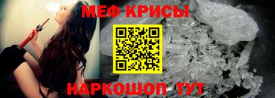 ешки Балаково