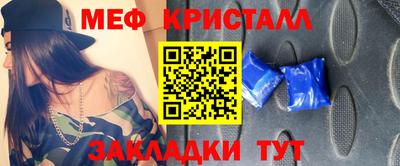 стаф Балашиха