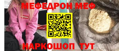 альфа пвп VHQ Волжск