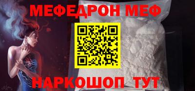 ешки Балаково