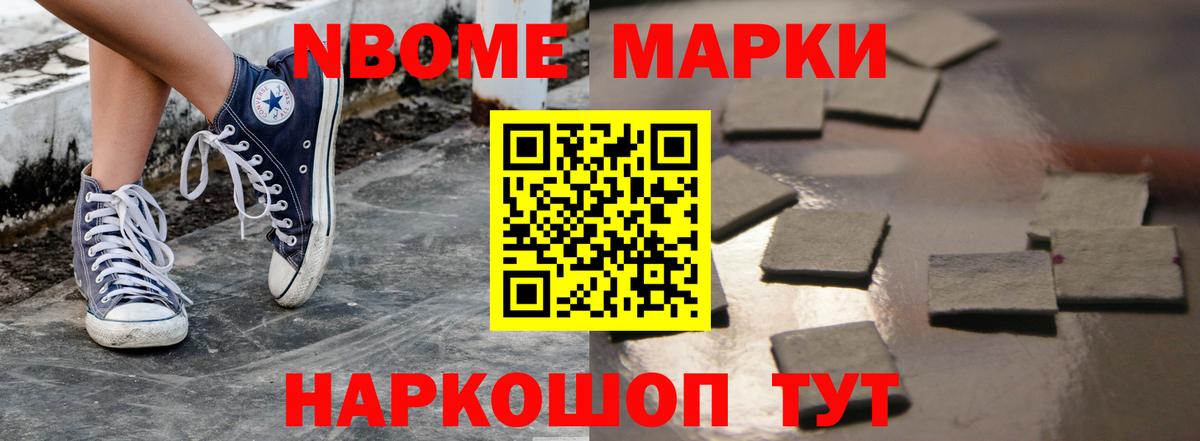 ЛСД экстази ecstasy Новозыбков