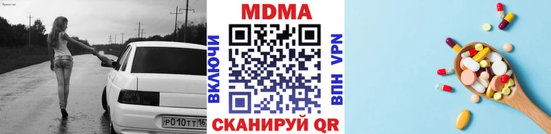 mega как войти  Новозыбков  MDMA молли 