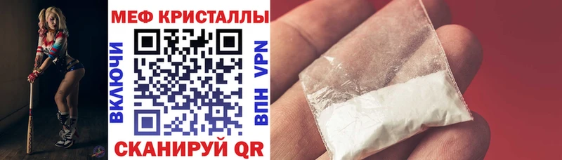 ссылка на мегу ссылки Новозыбков МЯУ-МЯУ мяу мяу