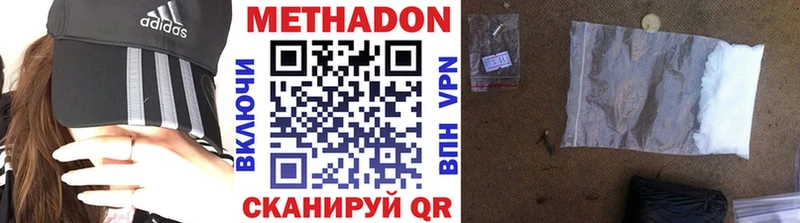 купить   Новозыбков  МЕТАДОН кристалл 