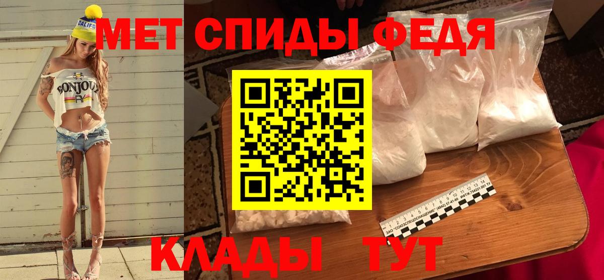 МЕТАМФЕТАМИН витя  МЕТАМФЕТАМИН витя  Новозыбков 