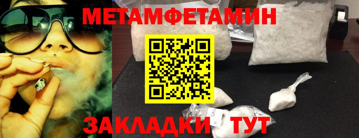 Амфетамин кристаллы  ГАШИШ  МЕТ  Меф МЯУ МЯУ кристаллы  Новозыбков  Cocaine  Кетамин  APVP СК   Канабис  Мефедрон кристаллы 