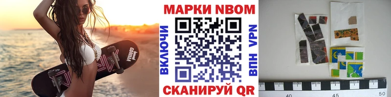 купить наркотики сайты  Новозыбков  Наркотические марки 1,8мг 