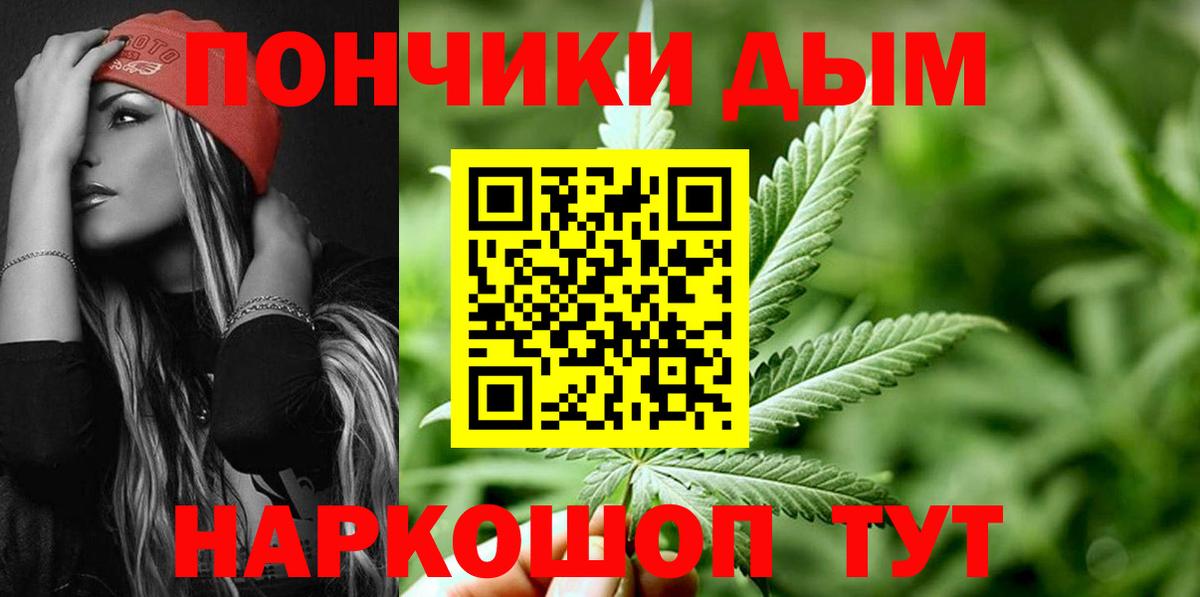 Марихуана White Widow  Новозыбков  Марихуана OG Kush 